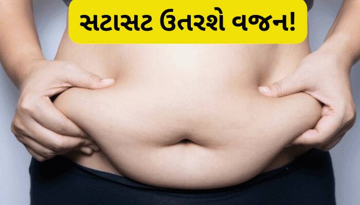 રોજ ફક્ત 100 ગ્રામ ખાઓ આ ફળ, માખણની જેમ ઓગળવા લાગશે પેટની લબડી પડેલી ચરબી