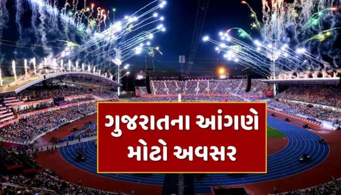 Commonwealth Games 2030: Today is Gujarats time! Announcement in Glasgow,  Ahmedabad will become a sports superpower! કોમનવેલ્થ ગેમ્સ 2030: આજે  ગુજરાતની ઘડી! ગ્લાસગોમાં જાહેરાત, અમદાવાદ બનશે ...