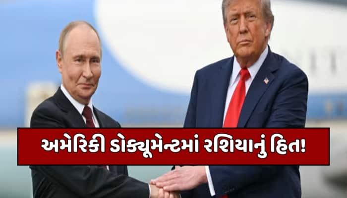 જેવું રશિયા ઈચ્છતું હતું તેવું જ થયું? શાંતિ પ્રસ્તાવને લઈને ચોંકાવનારો દાવો