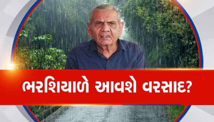 ગુજરાત પર ફરી માવઠાની આફત! રવિ સિઝન પર ઘેરાયા સંકટના વાદળો, અંબાલાલની ડરામણી આગાહી