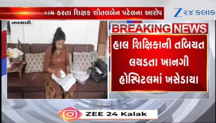 navsari blo shitalben patel admitted in hospital