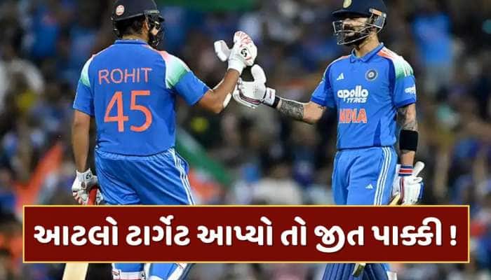 રાંચીમાં આટલો ટાર્ગેટ આપ્યો તો ભારતની જીત પાક્કી ! ક્યારેય ચેઝ નથી થયો આ સ્કોર