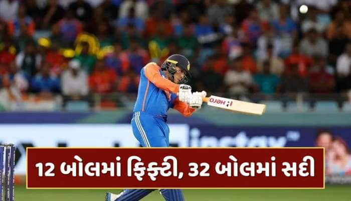 12 બોલમાં ફિફ્ટી, 32 બોલમાં સદી... આ ભારતીય બેટ્સમેને મચાવી તબાહી
