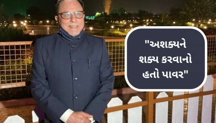 એક બિનઅનુભવી યુવાન, જે સોવિયેત યુનિયનના કોન્ટ્રાક્ટથી બની ગયો કરોડપતિ!