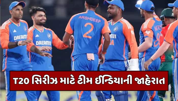 સાઉથ આફ્રિકા સામે T20 સિરીઝ માટે ટીમ ઈન્ડિયાની જાહેરાત, આ વિસ્ફટોક ખેલાડીની થઈ વાપસી