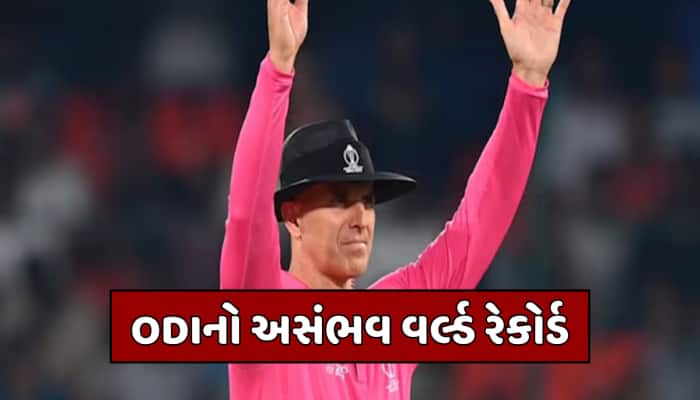 સતત 4 મેચમાં ફટકારી 4 સદી, આ છે ODIનો અમર વર્લ્ડ રેકોર્ડ, વિરાટ-રોહિત પણ ઘણા પાછળ