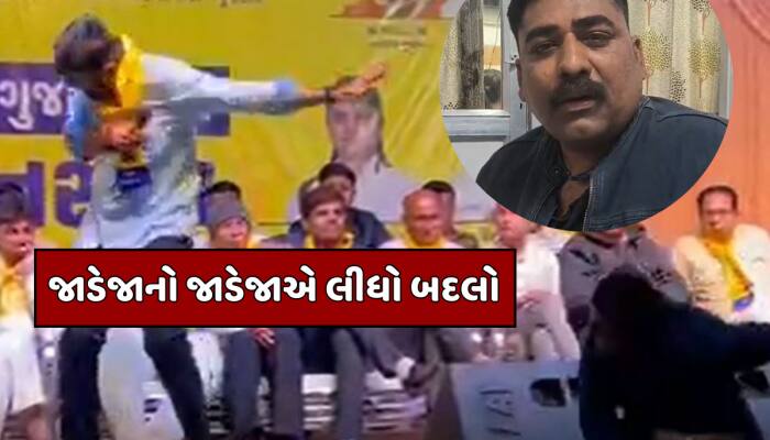 આ કારણથી ગોપાલ ઈટાલીયા કર્યો હતો હુમલો, જૂતું ફેંકનાર વ્યક્તિનું પહેલું નિવેદન, જાણો