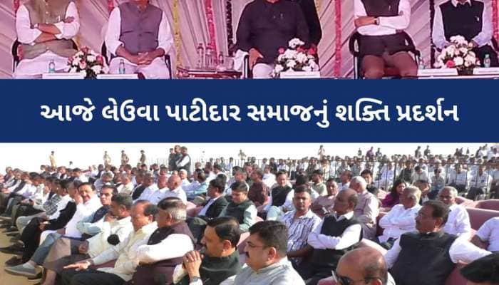 સૌરાષ્ટ્રની ભૂમિ પર પાટીદાર પાવર : જગદીશ વિશ્વકર્માએ નરેશ પટેલની સરખામણી ‘સરદાર’ સાથ