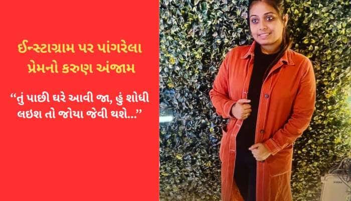 રાજકોટમાં હચમચાવી દેતી ઘટના : રિસાઈને બહેનપણીના ઘરે ગયેલી પત્નીની પતિએ કરી હત્યા