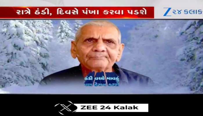 અંબાલાલની લેટેસ્ટ આગાહી, ખેડૂતો માટે માઠા સમાચાર, સાચવીને રહેજો