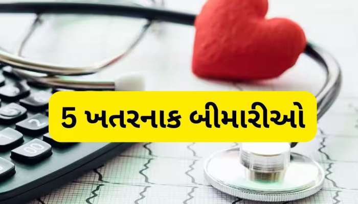 Silent Killer Diseases: સાયલન્ટ કિલર હોય છે આ 5 બીમારીઓ, કોઈ સંકેત વગર કરે છે હુમલો