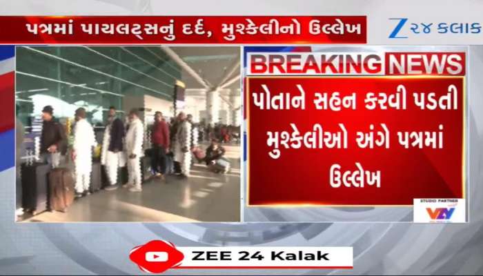 ઈન્ડિગો સંકટ વચ્ચે પાયલોટ્સનો ખુલ્લો પત્ર, જાણીને રૂવાડાં ઊભા થઈ જશે