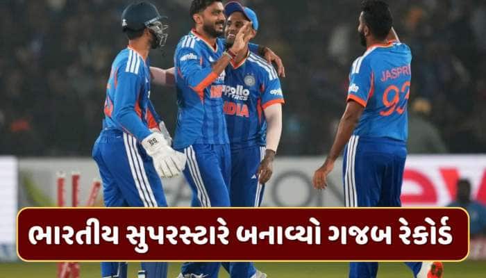 ભારતીય ક્રિકેટ ઇતિહાસમાં પહેલીવાર બન્યું આવું, આ સુપરસ્ટારે બનાવ્યો 'અતૂટ' રેકોર્ડ