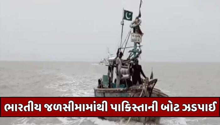 કચ્છની જળસીમામાંથી પાકિસ્તાની બોટ સાથે 11 માછીમારો ઝડપાયા, કોસ્ટગાર્ડએ વધુ તપાસ હાથ 