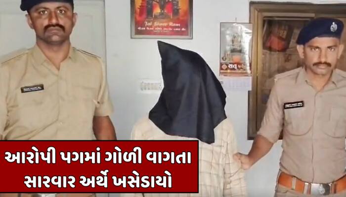 દુષ્કર્મનો પ્રયાસ કરનાર આરોપીએ પોલીસ પર કર્યો હુમલો,સ્વબચાવમાં પોલીસે કર્યું ફાયરિંગ