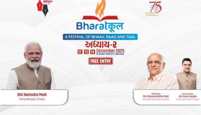 અમદાવાદમાં ફરી યોજાશે 'ભારતકૂલ અધ્યાય–2': સંસ્કૃતિ, કલા અને ઇતિહાસની ભવ્ય ઉજવણી