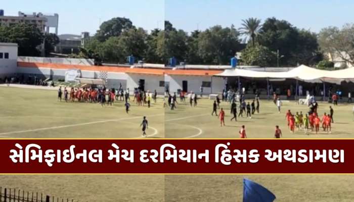 પાકિસ્તાનમાં ફરી શરમજનક ઘટના, મેચ દરમિયાન હિંસક અથડામણ, કોચ-ખેલાડીઓની હાલત ગંભીર