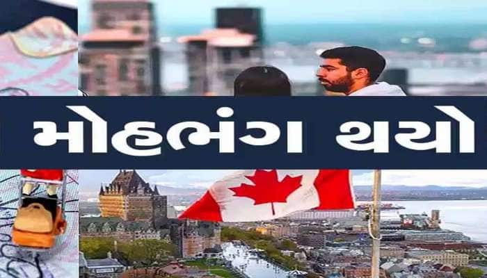 વિદેશમાંથી ભારતીયોનો મોહભંગ! 3 વર્ષમાં 5 ટકાનો ઘટાડો, સરકારે સંસદમાં આપ્યા આંકડા