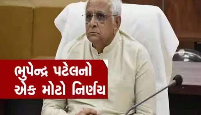 'દાદા'નો સંવેદના સ્પર્શી નિર્ણય; VCE તરીકે કાર્ય કરતા યુવાઓને હવે મળશે વધુ રૂપિયા