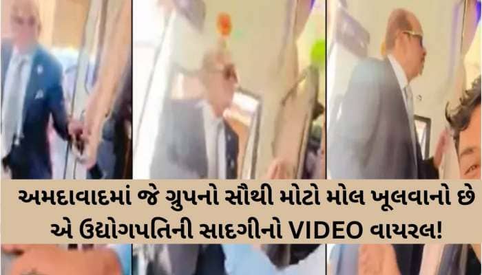 534,420,000,000ની સંપત્તિ છતાં ભારતીય અરબપતિ દુબઈમાં બસમાં મુસાફરી કરતા જોવા મળ્યા..