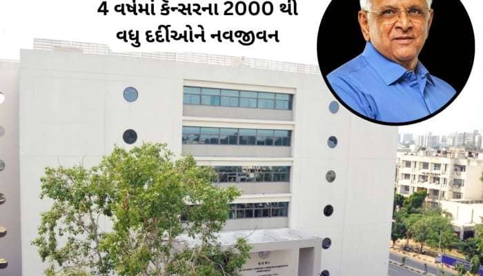 સંકટના સમયમાં રાજ્યના નાગરિકો માટે સશક્ત સુરક્ષા કવચ બન્યું ‘મુખ્યમંત્રી રાહત ભંડોળ