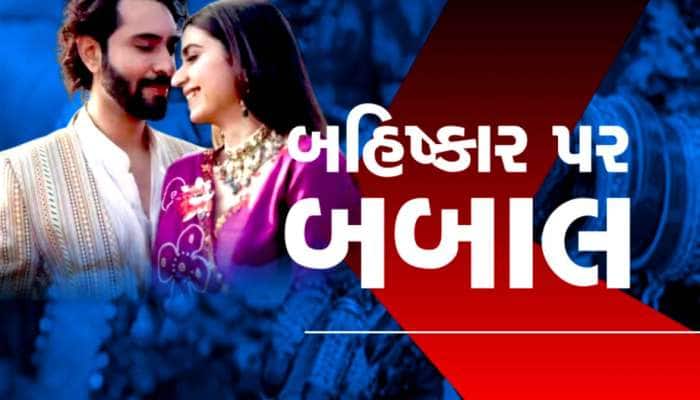 'કિંજલને પૈસાનું અભિમાન આવ્યું છે, સમાજનો નિર્ણય બરાબર', હેમાંગ રાવલનું મોટું નિવેદન