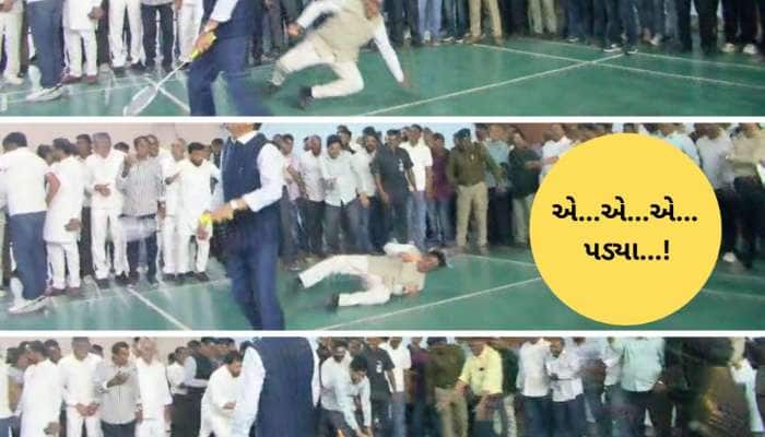 ધારાસભ્ય પડ્યા! બેડમિન્ટન રમતા રમતા મહેન્દ્ર પાડલીયા પડ્યા, જુઓ ઘટનાનો આખો વીડિયો