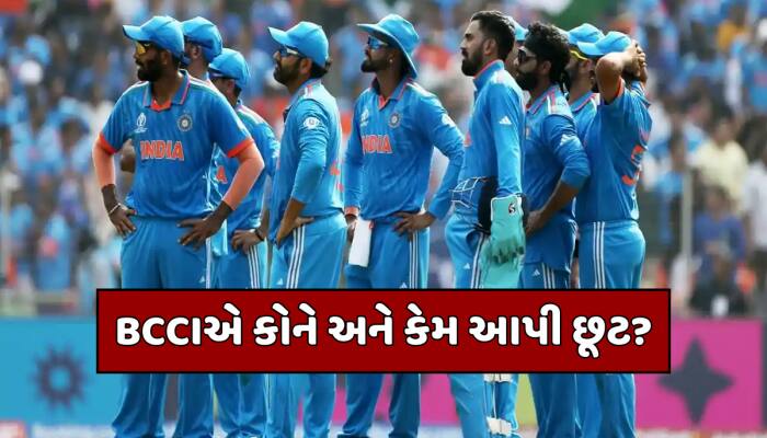 BCCIનો મોટો નિર્ણય, કોહલી નહીં માત્ર આ ખેલાડીને મળી છૂટ; બધા રમશે વિજય હજારે ટ્રોફી