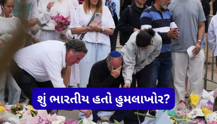 શું ભારતીય નાગરિક હતો સાજિદ અક્રમ? ભારતીય પાસપોર્ટનો ઉપયોગ કર્યો હોવાનો દાવો