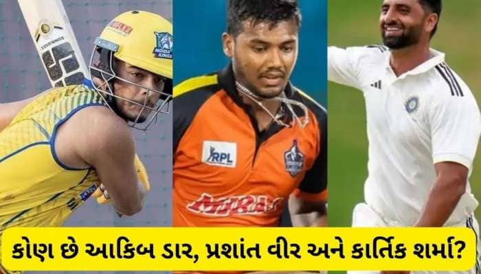 ત્રણ અનકેપ્ડ ભારતીય ખેલાડીઓનું નસીબ ચમકી ગયું, હરાજીમાં બની ગયા કરોડપતિ