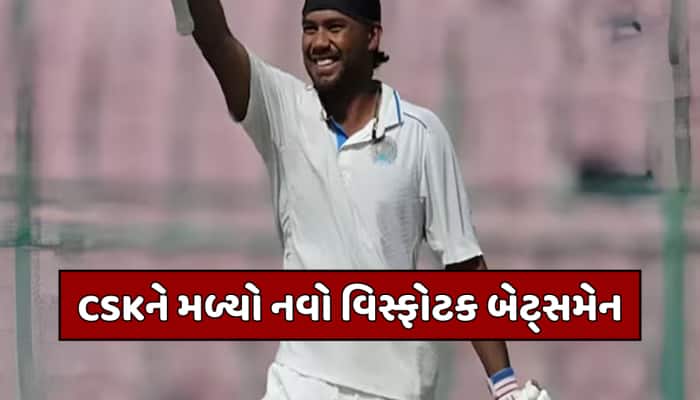 કોણ છે કાર્તિક શર્મા, જેને ચેન્નાઈ સુપર કિંગ્સે 14.20 કરોડ રૂપિયામાં ખરીદ્યો?