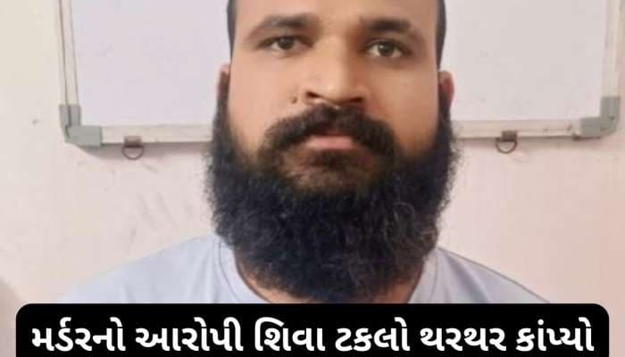 ગુજરાતમાં એન્કાઉન્ટર પર એન્કાઉન્ટર! આરોપી શિવા ટકલો 'લંગડો' થયો