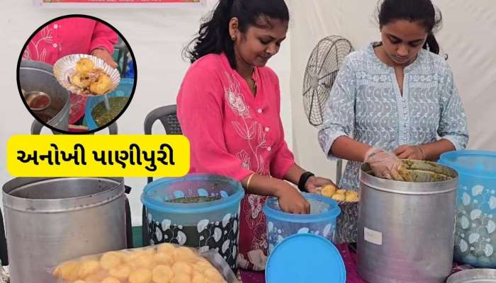 દુનિયાની સૌથી હેલ્ધી પાણીપુરી બની ગુજરાતમાં, શેરડીના રસમાંથી બનાવાઈ ટેસ્ટી પાણીપુરી