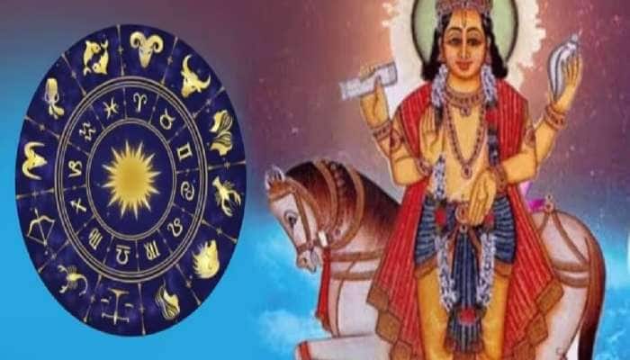 248 વર્ષ બાદ વૈભવના દાતા શુક્ર બનાવશે શક્તિશાળી યોગ, રાજા જેવું જીવન જીવશે આ રાશિઓ