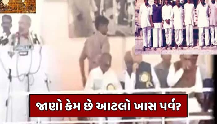 શું છે સોમનાથ સ્વાભિમાન પર્વ? શું છે 1000 વર્ષનું કનેક્શન? PMએ શેર કર્યો દુર્લભ ફોટો