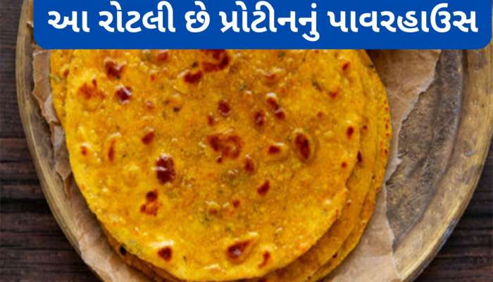 પ્રોટીનથી ભરપુર રોટલી ખાવી હોય તો ઘઉંના લોટમાં મિક્સ કરો આ લોટ, તુરંત સુધારશે હેલ્થ