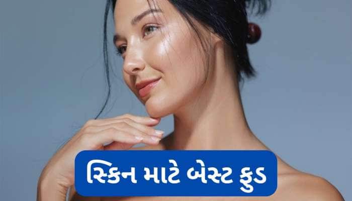 Skin Care: રોજ શક્કરિયા સહિત આ 4 વસ્તુઓ ખાવા લાગો, બેજાન ત્વચા પર પણ આવી જશે નૂર