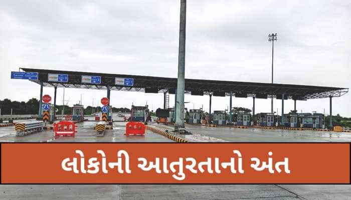 સુરતથી અમદાવાદ હવે માત્ર અઢી કલાકમાં! ભરૂચ-કીમ એક્સપ્રેસ-વે ખુલ્લો મુકાતા ટ્રાફિકજામ