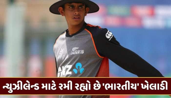 કોણ છે આદિત્ય અશોક ? ન્યુઝીલેન્ડે વનડે ટીમમાં આપ્યું સ્થાન, રજનીકાંત સાથે છે કનેક્શન