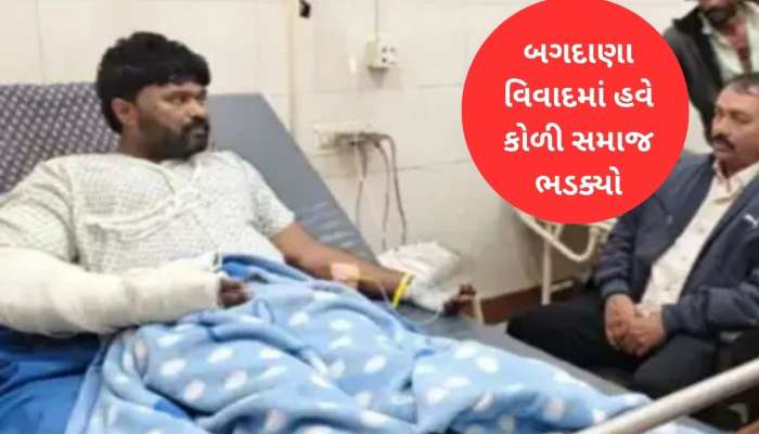 બગદાણા વિવાદમાં આવ્યો નવો વળાંક : ભડકેલા કોળી આગેવાનોએ આપી ચીમકી 