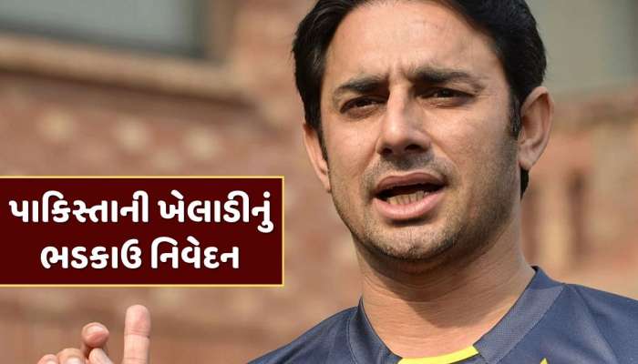 'ICCનું કોઈ અસ્તિત્વ નથી, તે BCCIના ઈશારે ચાલે છે' પાકિસ્તાની ખેલાડીનું ભડકાઉ નિવેદન