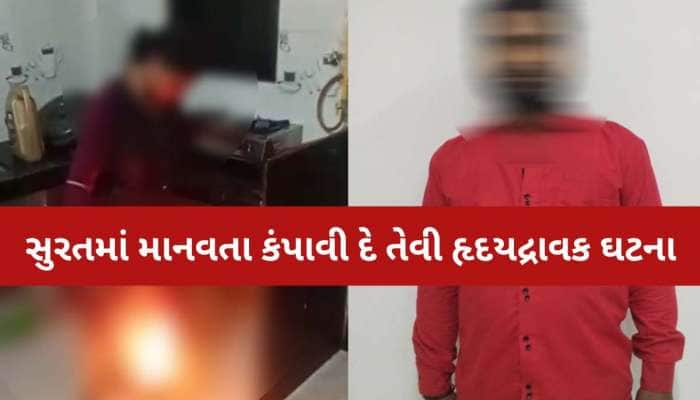 પત્ની ધગધગતી જ્વાળાઓમાં સળગતી રહી અને પાષાણ હૃદયનો પતિ વીડિયો ઉતારતો રહ્યો...!!