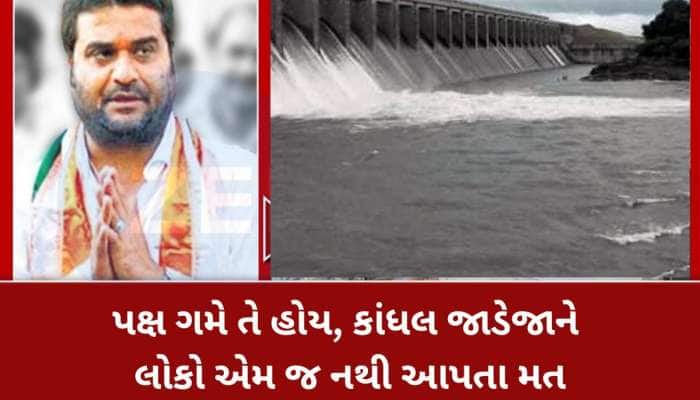 દીવો લઈ ગોતવા જશો તોય નહી મળે આવા ધારાસભ્ય! એમ જ નથી કહેવાતા ગુજરાતના ખેડૂતોના મસીહા