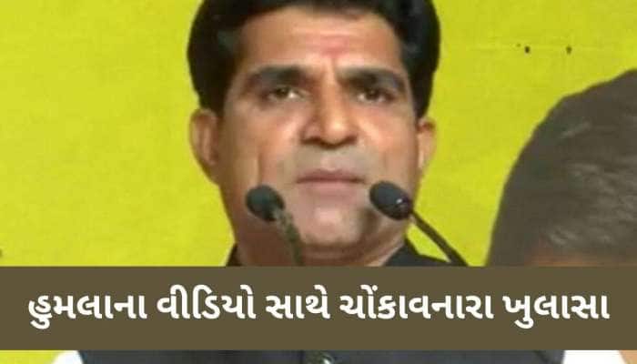 ઈટાલિયા પર હુમલા બાદ ઈસુદાન ભાજપ પર ભડક્યા! કહ્યું; 'BJPના નેતાઓને કોઈ સાંભળવા આવ..'