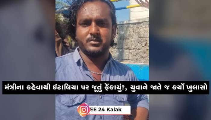 ‘તમે આ કામ કરજો, તમારો વાળ પણ વાંકો નહીં થવા દઉં’​, હુમલાખોર યુવાનના ખુલાસાથી ખળભળાટ