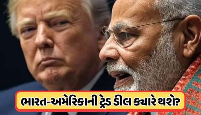 ભારતે એવો નિર્ણય લીધો છે કે અમેરિકા હવે કંઈ કરી શકતું નથી, જાણો શું છે આખો મામલો?