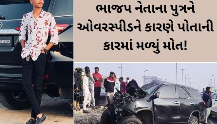 અમદાવાદના વૈષ્ણોદેવી સર્કલ પર ત્રિપલ અકસ્માત: રમરમાટ દોડતી ફોરચ્યુનરે બસ-કારને ટક્કર