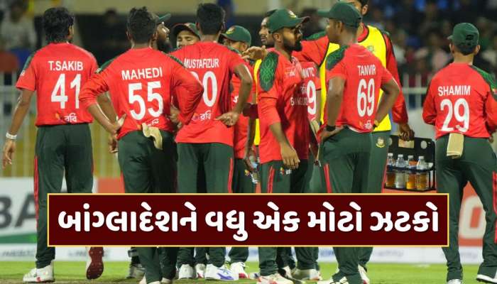 બાંગ્લાદેશના પ્લાન પર આયર્લેન્ડે ફેરવી દીધું પાણી, ICCની વધી મુશ્કેલી