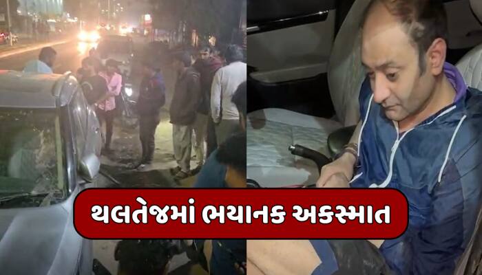 અમદાવાદના શીલજ-થલતેજ રોડ પર રફતારનો કહેર, કિયા કારે 9 વાહનોને લીધા અડફેટે