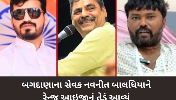 માયાભાઈ આહીરના દીકરા પર ગાળિયો કસાશે? બગદાણા વિવાદમાં પીડિતે SIT ને આપ્યા 15 પુરાવા